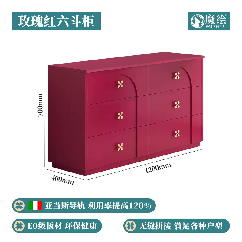MOHUE chest in a styled interior